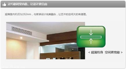 日立中央空調(diào)與暖舒適研究所 選擇對的，不如選擇“帶溫度”的專家?guī)? />
</span>
<span id=